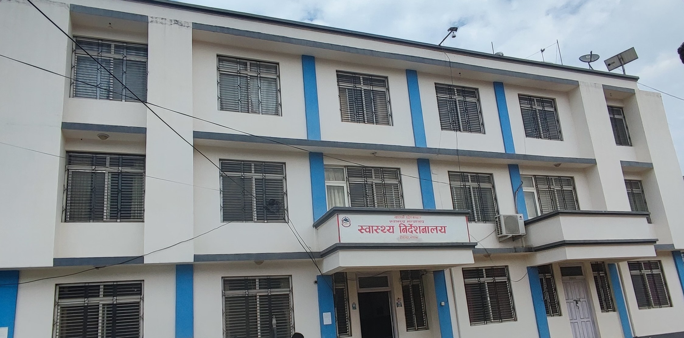 Health Directorate Building